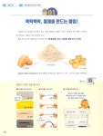 이것만 알자! 초등 과학 3학년 | 초등 이것만 알자 | 비상교육 편집부 | 알라딘 이것만 알자! 초등 과학 3학년 | 초등 이것만 알자  | 비상교육 편집부
