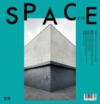 공간 Space 2019.3 | 스페이스 편집부 | 알라딘 공간 Space 2019.3 | 스페이스 편집부