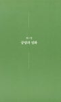 달라이 라마의 입보리행론 강의 | 달라이 라마 | 알라딘 달라이 라마의 입보리행론 강의 | 달라이 라마