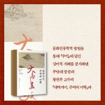 중국 미학사 | 동아시아 예술미학 총서 1 | 장파 | 알라딘 중국 미학사 | 동아시아 예술미학 총서 1 | 장파