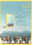 알라딘: 아트래블 Artravel Vol.40 : The Review 아트래블 Artravel Vol.40 : The Review