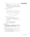 서울전기설계연구소 | [중고] 2019 에듀윌 전기설비 설계 및 관리 실기 기본서 + 5개년 기출 | 에듀윌 전기수험연구소 | 알라딘 [중고] 2019 에듀윌 전기설비 설계 및...
