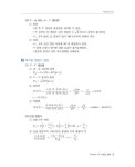 서울전기설계연구소 | [중고] 2019 에듀윌 전기설비 설계 및 관리 실기 기본서 + 5개년 기출 | 에듀윌 전기수험연구소 | 알라딘 [중고] 2019 에듀윌 전기설비 설계 및...