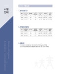 서울전기설계연구소 | [중고] 2019 에듀윌 전기설비 설계 및 관리 실기 기본서 + 5개년 기출 | 에듀윌 전기수험연구소 | 알라딘 [중고] 2019 에듀윌 전기설비 설계 및...