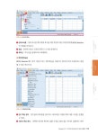 [중고] 제대로 알고 쓰는 논문 통계분석 : SPSS & AMOS | 노경섭 | 알라딘 [중고] 제대로 알고 쓰는 논문 통계분석 : SPSS & AMOS | 노경섭