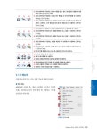 [중고] 제대로 알고 쓰는 논문 통계분석 : SPSS & AMOS : 알라딘