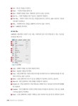 [중고] 제대로 알고 쓰는 논문 통계분석 : SPSS & AMOS | 노경섭 | 알라딘 [중고] 제대로 알고 쓰는 논문 통계분석 : SPSS & AMOS | 노경섭