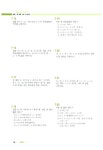 알라딘: Road map 통합수학 Alpha - 집합,수와 식,방정식 Road map 통합수학 Alpha - 집합,수와 식,방정식