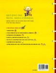 알라딘: [중고] 일본어 펜맨십 [중고] 일본어 펜맨십