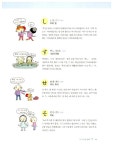 [중고] 일본어 펜맨십 | 알라딘 [중고] 일본어 펜맨십