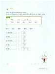 알라딘: [중고] 일본어 펜맨십 [중고] 일본어 펜맨십