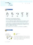 알라딘: [중고] 일본어 펜맨십 [중고] 일본어 펜맨십
