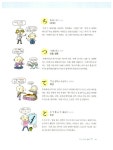 알라딘: [중고] 일본어 펜맨십 [중고] 일본어 펜맨십