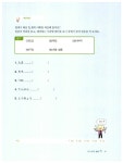 [중고] 일본어 펜맨십 | 알라딘 [중고] 일본어 펜맨십