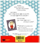 [중고] 하나, 둘, 셋, 치-즈! | 알라딘 [중고] 하나, 둘, 셋, 치-즈!