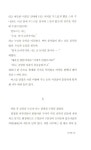 [중고] 운수 좋은 날 | 알라딘 [중고] 운수 좋은 날
