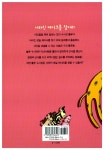 [중고] 사라진 케이크를 찾아라 : 알라딘
