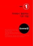 [중고] 베스트 프리토킹 중국어표현 | FL4U컨텐츠 | 알라딘 [중고] 베스트 프리토킹 중국어표현 | FL4U컨텐츠