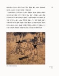 알라딘: 미리보기 - 한국 음악의 거장들