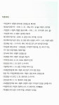 아름다운 세상 : 알라딘