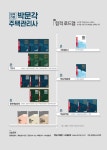 알라딘: [중고] 2019 박문각 주택관리사 핵심요약집 1차 공동주택시설개론 [중고] 2019 박문각 주택관리사 핵심요약집 1차 공동주택시설개론