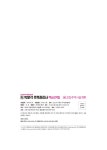 알라딘: [중고] 2019 박문각 주택관리사 핵심요약집 1차 공동주택시설개론 [중고] 2019 박문각 주택관리사 핵심요약집 1차 공동주택시설개론