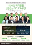 알라딘: [중고] 2019 박문각 주택관리사 핵심요약집 1차 공동주택시설개론 [중고] 2019 박문각 주택관리사 핵심요약집 1차 공동주택시설개론