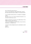 알라딘: [중고] 2019 박문각 주택관리사 핵심요약집 1차 공동주택시설개론 [중고] 2019 박문각 주택관리사 핵심요약집 1차 공동주택시설개론
