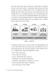 알라딘: [중고] 컴퓨팅 사고와 창의적 코딩 [중고] 컴퓨팅 사고와 창의적 코딩