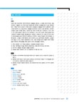 알라딘: 정수현 One Top Reading 시험전략편 정수현 One Top Reading 시험전략편