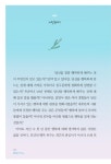행복충전 50Lists | 에드워드 호프만 | 알라딘 행복충전 50Lists | 에드워드 호프만