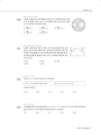 [중고] 플래티넘 고등 수학 (상) | 알라딘 [중고] 플래티넘 고등 수학 (상)