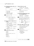 [중고] 2019 공조냉동기계기사 필기 완벽대비 : 알라딘