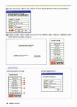 2013 백발백중 ITQ 파워포인트 2007 (무료 동영상강의 제공) | 2013 백발백중 시리즈 | 한정수.IT 연구회 | 알라딘 2013 백발백중 ITQ... 