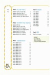 2013 백발백중 ITQ 파워포인트 2007 (무료 동영상강의 제공) | 2013 백발백중 시리즈 | 한정수.IT 연구회 | 알라딘 2013 백발백중 ITQ... 