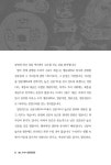 알라딘: 별난, 한국사 Keyword - 하 별난, 한국사 Keyword - 하