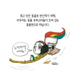 [중고] 동물원에 갇힌 슈퍼스타 | 신현경 | 알라딘 [중고] 동물원에 갇힌 슈퍼스타 | 신현경