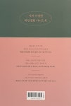 [중고] 열두 달의 와인 레시피 : 알라딘