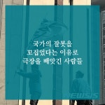 우리는 누구도 처벌하지 않았다 : 알라딘