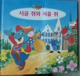 [중고] 교원)교원 애니메이션 세계명작 특A급 아주깨끗(명6) | 알라딘 [중고] 교원)교원 애니메이션 세계명작 특A급 아주깨끗(명6)