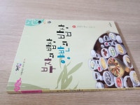 [중고] 부자의 밥상 양반의 밥상 : 알라딘