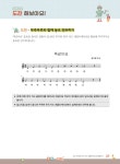 뚜루뚜루와 함께하는 처음 코딩 : EPL | 뚜루뚜루와 함께하는 처음 코딩 | 이정서 외 | 알라딘 뚜루뚜루와 함께하는 처음 코딩 : EPL | 뚜루뚜루와... 