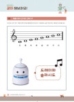 뚜루뚜루와 함께하는 처음 코딩 : EPL | 뚜루뚜루와 함께하는 처음 코딩 | 이정서 외 | 알라딘 뚜루뚜루와 함께하는 처음 코딩 : EPL | 뚜루뚜루와... 