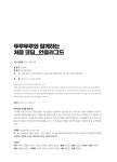 뚜루뚜루와 함께하는 처음 코딩 : 언플러그드 세트 | 뚜루뚜루와 함께하는 처음 코딩 | 이정서 외 | 알라딘 뚜루뚜루와 함께하는 처음 코딩... 