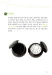 [중고] 즐거운 어린이 바둑교실 1 | 삼호미디어 편집부 | 알라딘 [중고] 즐거운 어린이 바둑교실 1 | 삼호미디어 편집부
