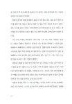 알라딘: [중고] 리처드 용재 오닐의 공감 [중고] 리처드 용재 오닐의 공감
