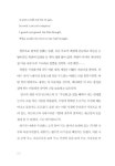알라딘: [중고] 리처드 용재 오닐의 공감 [중고] 리처드 용재 오닐의 공감