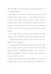 알라딘: [중고] 리처드 용재 오닐의 공감 [중고] 리처드 용재 오닐의 공감