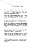 알라딘: [중고] Root [중고] Root