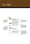 알라딘: [중고] Root [중고] Root